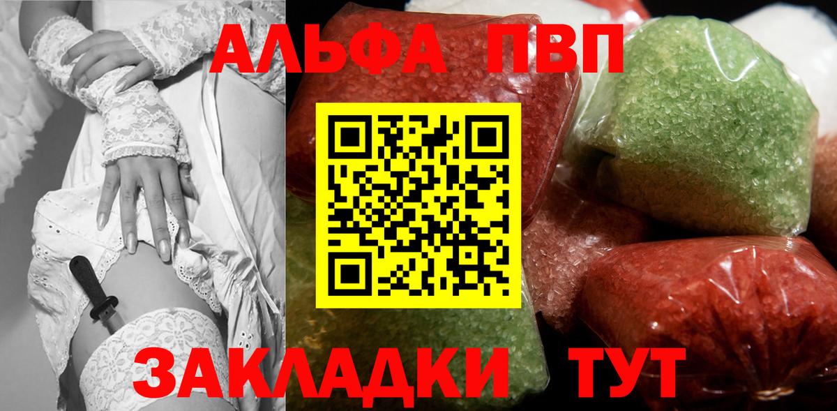 Владимир  Alfa_PVP VHQ  А ПВП  Вход с VPN 