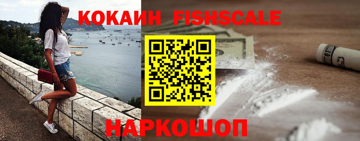 Cocaine Перу Владимир
