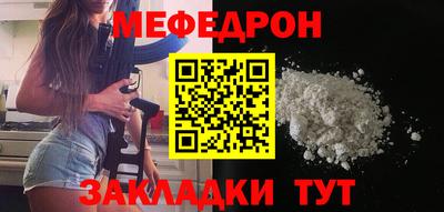 2c-b Ликино-Дулёво