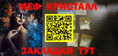 mdpv Ливны