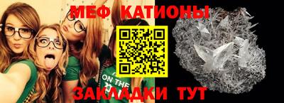 2c-b Ликино-Дулёво