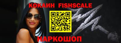 2c-b Ликино-Дулёво