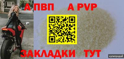 2c-b Ликино-Дулёво