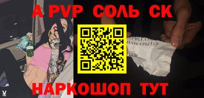2c-b Ликино-Дулёво