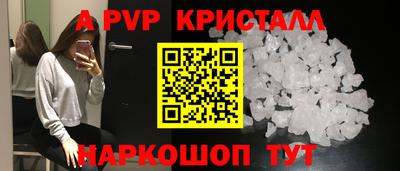 2c-b Ликино-Дулёво