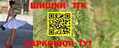 2c-b Ликино-Дулёво