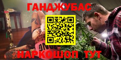 2c-b Ликино-Дулёво
