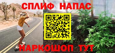 2c-b Ликино-Дулёво