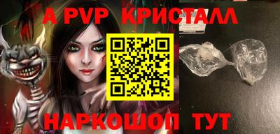 mdpv Ливны