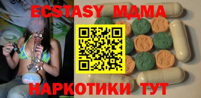 ECSTASY Лесосибирск