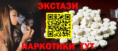 ECSTASY Лесосибирск