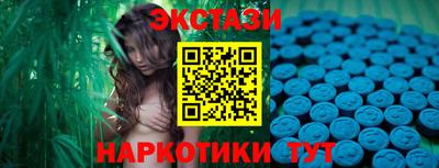 ECSTASY Лесосибирск