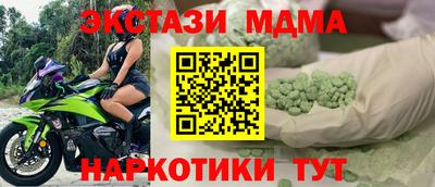 2c-b Ликино-Дулёво