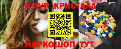 mdpv Ливны