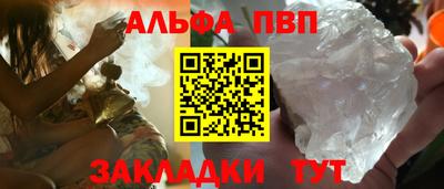mdpv Ливны