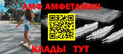 2c-b Ликино-Дулёво