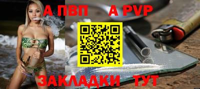mdpv Ливны