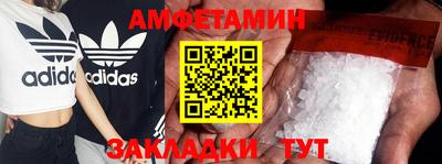 2c-b Ликино-Дулёво