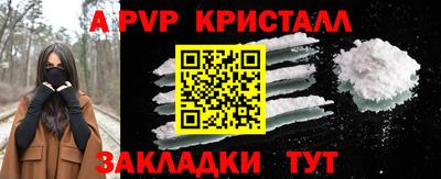 2c-b Ликино-Дулёво