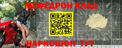mdpv Ливны