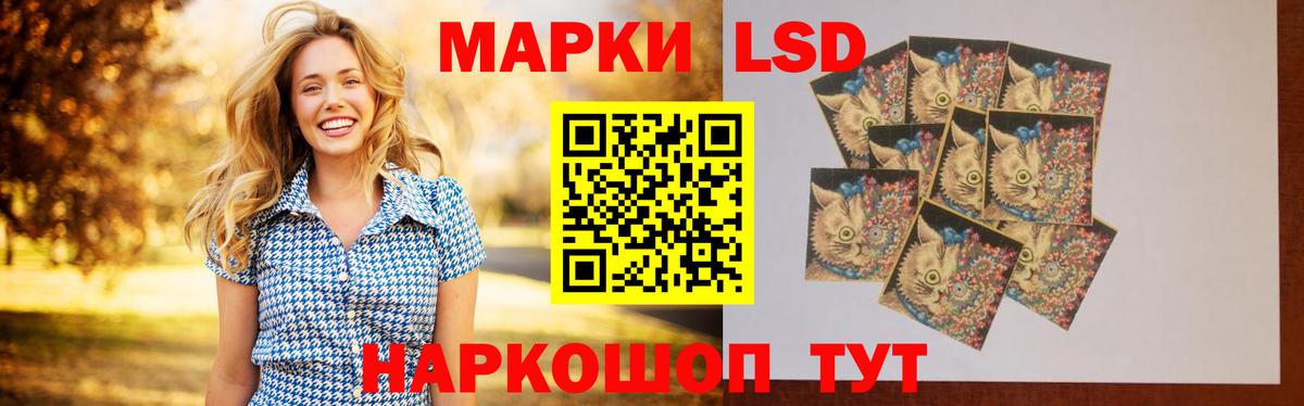 Лсд 25 экстази кислота Владимир