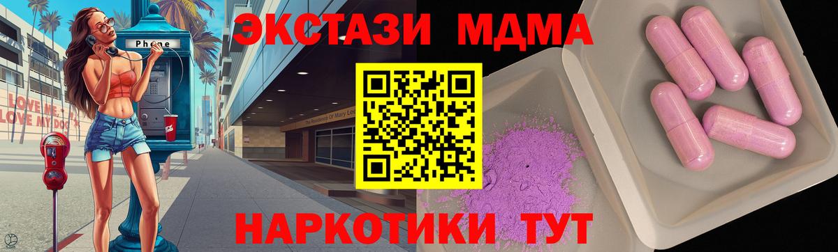 MDMA Molly  Вход с VPN  Владимир  MDMA VHQ 