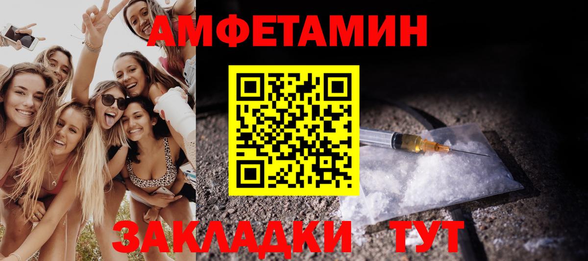 Владимир  Метамфетамин винт  Вход с VPN 