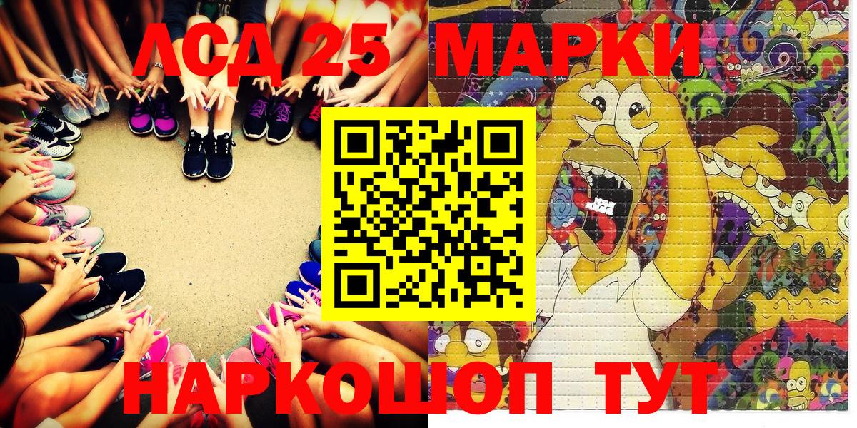 Марки N-bome 1,5мг Владимир