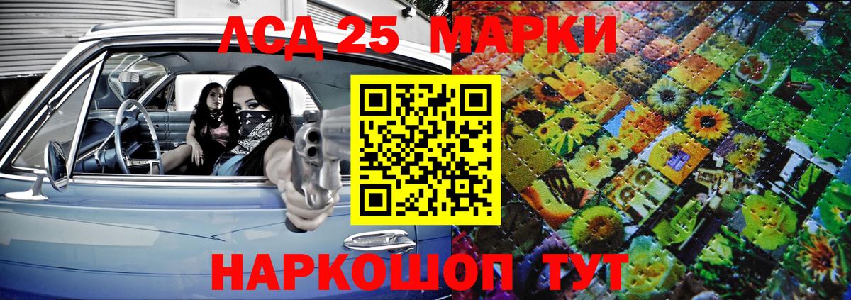 Марки N-bome 1,8мг  Вход с VPN  Владимир  Марки N-bome 1,8мг 
