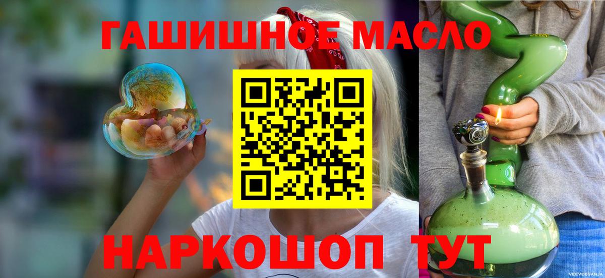 Дистиллят ТГК вейп Владимир