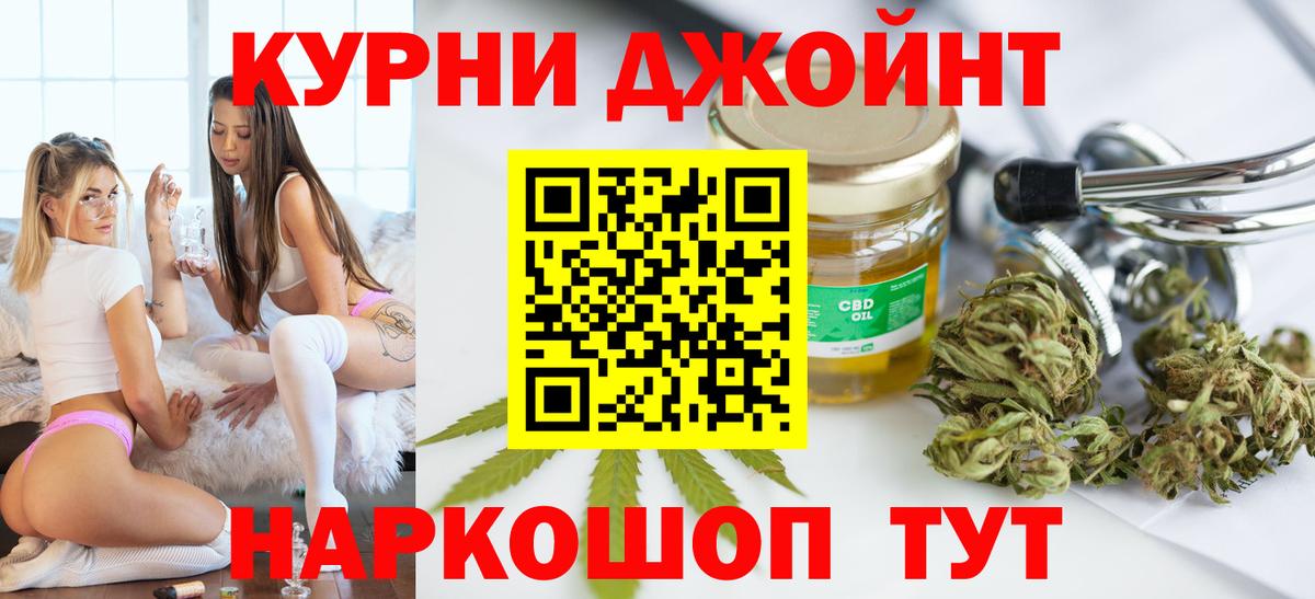 Конопля план  Каннабис OG Kush  Вход с VPN  Владимир  Бошки марихуана THC 21% 